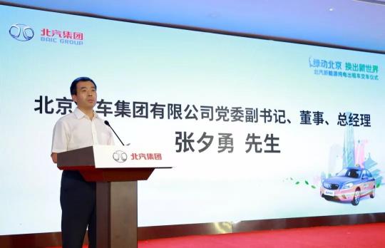 換電三分鐘，北京出租行業(yè)全面進(jìn)入換電時(shí)代