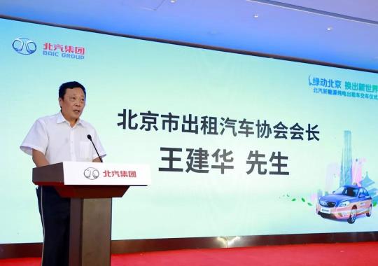 換電三分鐘，北京出租行業(yè)全面進(jìn)入換電時(shí)代