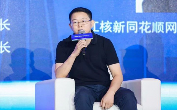 馮科董事長出席第十五期西湖財富大講堂，探討金融科技助推數(shù)字經(jīng)濟發(fā)展