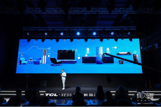 一句話就能搞定“看片”，TCL·XESS智屏讓你“放下小的，玩點大的”