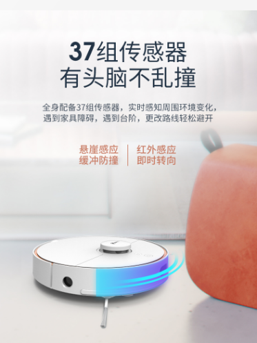 為何養(yǎng)寵一族對360掃地機(jī)器人S7寵愛有加?