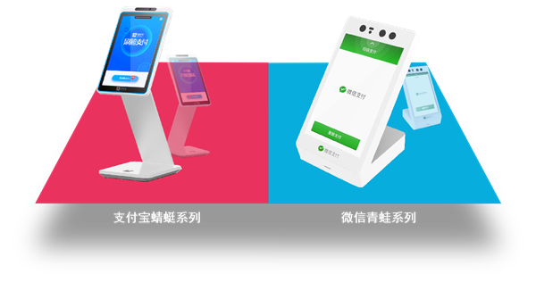 覓客科技，教你避開刷臉支付創(chuàng)業(yè)路上的那些坑