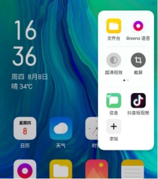 截屏手勢太麻煩？ColorOS 的 N 種方式中總有一款適合你