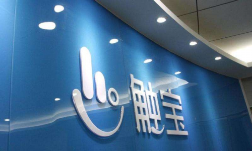 觸寶Q2財報：DAU持續(xù)增長至1.71億，自建用戶增長平臺后勁十足
