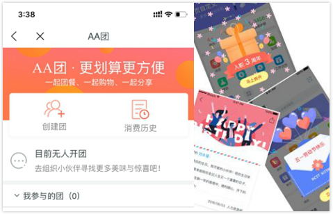 北森發(fā)布全新員工福利平臺 引領(lǐng)福利管理模式進(jìn)入新時代