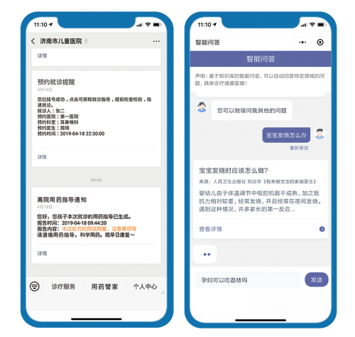 左手醫(yī)生打造“全科機(jī)器人”，覆蓋50%醫(yī)院智慧服務(wù)評(píng)級(jí)項(xiàng)目