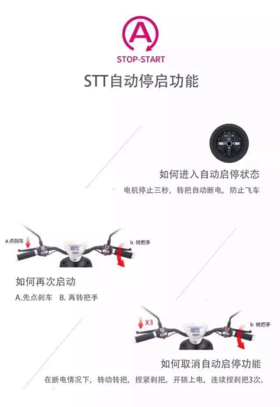 愛瑪堅(jiān)持科技讓出行更美好，與央視科技綜藝《機(jī)智過人》一起智敬中國