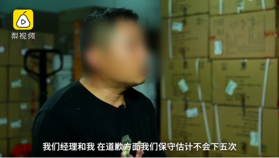德邦快遞回應(yīng)包裹被誤投回收廠：走快速理賠機制，合情合理合法賠付