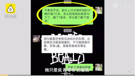 保價(jià)300元快遞遺失索賠15萬，沒想到劇情出現(xiàn)神反轉(zhuǎn)