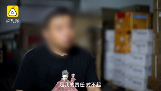 德邦快遞員回應(yīng)包裹被毀：一直有道歉，從未說只賠300元