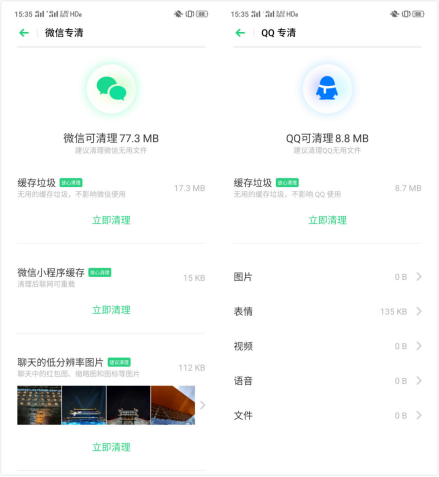 選擇困難癥如何選刪多余照片？ColorOS 6 「手機管家」幫你輕松搞定