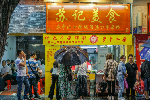民宿轟趴、老友相伴、美食加分…廣州地兒，玩出不一樣的“花火”