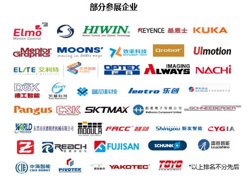 智造業(yè)大咖“聚慧”， “S-FACTORY EXPO智能工廠展“ 引領(lǐng)智能工廠發(fā)展風口