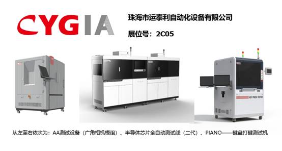 智造業(yè)大咖“聚慧”， “S-FACTORY EXPO智能工廠展“ 引領(lǐng)智能工廠發(fā)展風口