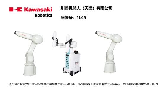 智造業(yè)大咖“聚慧”， “S-FACTORY EXPO智能工廠展“ 引領(lǐng)智能工廠發(fā)展風口
