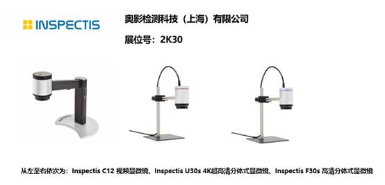 智造業(yè)大咖“聚慧”， “S-FACTORY EXPO智能工廠展“ 引領(lǐng)智能工廠發(fā)展風口