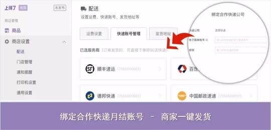 騰訊Q2財報：中長尾小程序增長超1倍，談?chuàng)屨夹〕绦蛑髻惖?/></p><p>另一方面則是指小程序服務(wù)商量身定制與開發(fā)小程序的能力。</p><p>當(dāng)小程序通用功能無法滿足商戶使用特定需求時，小程序服務(wù)商可根據(jù)商戶具體需求，提供一對一的個性化定制服務(wù)，以滿足商戶針對性更強(qiáng)、更細(xì)致的使用場景。</p><p>03強(qiáng)化賦能提升管理能力與服務(wù)能力</p><p>回歸到小程序產(chǎn)生與應(yīng)用的初心，其核心目的應(yīng)該是服務(wù)于商家，為商家創(chuàng)造價值。如果說前面所述的兩大核心是實現(xiàn)從商戶到顧客建立聯(lián)系，那么強(qiáng)調(diào)小程序為商家賦能則是實現(xiàn)從顧客到商戶的反饋過程。</p><p>1、小程序賦能意義何在?</p><p>我們都知道，小程序無需下載注冊、基于微信生態(tài)。這不僅為商家將產(chǎn)品與服務(wù)快速觸達(dá)用戶建立橋梁;而且還為商戶，特別是中長尾商戶降低獲客成本、構(gòu)建流量池提供便利。</p><p>也正因為小程序“隨用隨取”的特性，商家如果一味向顧客“灌輸”商品卻不關(guān)注顧客需求，勢必會造成顧客粘性降低從而流失(且一旦流失通常不可逆轉(zhuǎn))。</p><p>因此，與實現(xiàn)商家到顧客的推介作用相比，以小程序為紐帶，建立顧客到商家的互動與反饋也同樣重要。</p><p align=