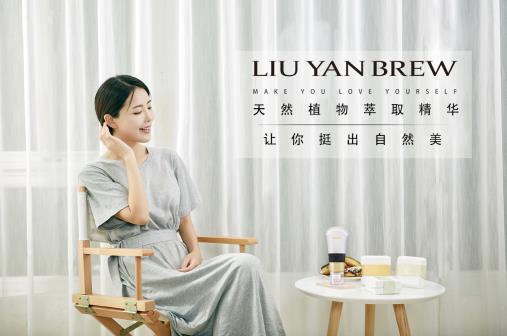 劉燕釀制豐韻霜，用植物本源為女性打造美好生活