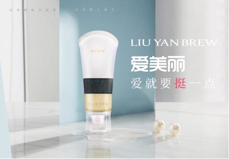 劉燕釀制成功打造爆款豐韻霜，女性剛需，注定閃耀！