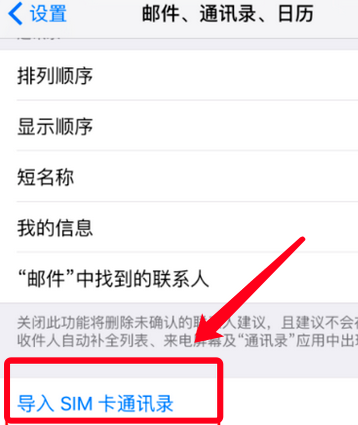 手機(jī)通訊錄恢復(fù)用這幾種方法最靠譜，真的可以幫你恢復(fù)！