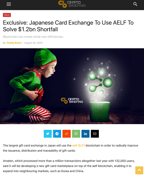深圳開放數(shù)字經(jīng)濟(jì)試點，aelf將如何在新的商業(yè)秩序中完美落地