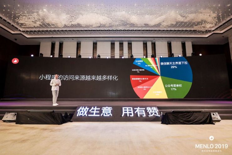 百度和騰訊財(cái)報(bào)背后的故事：移動(dòng)互聯(lián)網(wǎng)老去，小程序互聯(lián)網(wǎng)已至