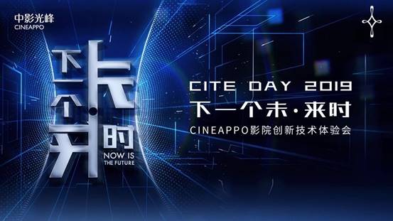 C5激光數(shù)字電影放映機(jī)功能再升級(jí)，或?qū)樾袠I(yè)帶來新的運(yùn)營(yíng)模式