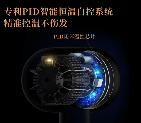萊克F6水離子渦扇吹風機 突顯科技護發(fā)新體驗