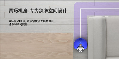 掃地機(jī)器人十大排名 哪個(gè)牌子好？排行榜上見分曉