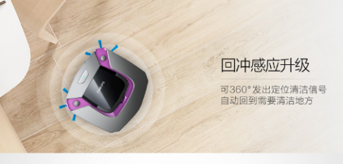 掃地機(jī)器人十大排名 哪個(gè)牌子好？排行榜上見分曉