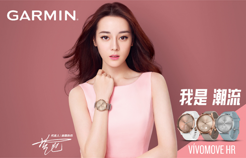 Garmin vivomove HR：這個(gè)夏天，做個(gè)“顏值表”！
