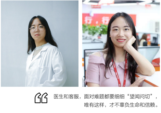 這些牛人的“跳槽”經(jīng)歷，刷新你一個(gè)行業(yè)的認(rèn)知