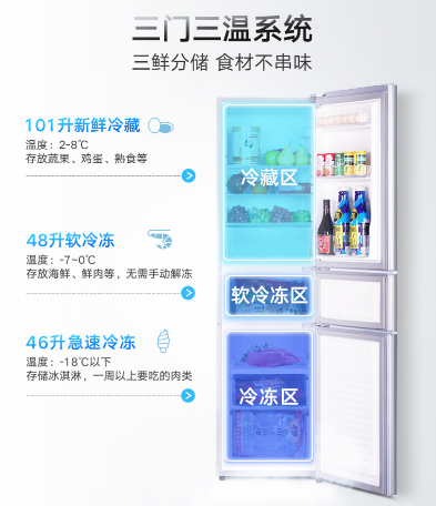 創(chuàng)維冰箱怎么樣？只需一招便能讓冰箱健康環(huán)保無異味
