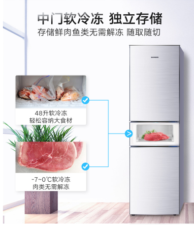 創(chuàng)維冰箱怎么樣？只需一招便能讓冰箱健康環(huán)保無異味