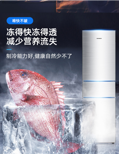 創(chuàng)維冰箱怎么樣？只需一招便能讓冰箱健康環(huán)保無異味