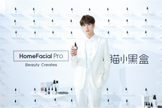 從新銳護(hù)膚品牌HomeFacialPro的3周年，看國貨美妝新勢力的崛起