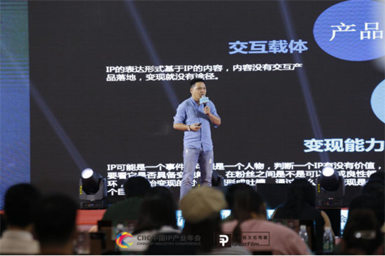 從IP到IP衍生品，LKK洛可可爆款產(chǎn)品背后的設(shè)計秘訣