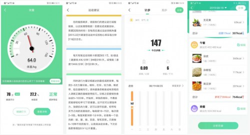 體脂秤還能測肝臟脂肪？ 好體知N1與小米體脂秤2全面測評對比