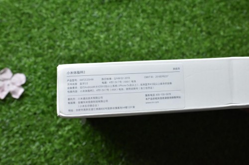 體脂秤還能測肝臟脂肪？ 好體知N1與小米體脂秤2全面測評對比