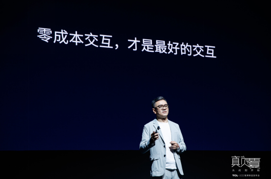 專(zhuān)訪TCL實(shí)業(yè)CEO王成：夯實(shí)智屏概念，拓寬新物種應(yīng)用場(chǎng)景，激活產(chǎn)業(yè)生命力