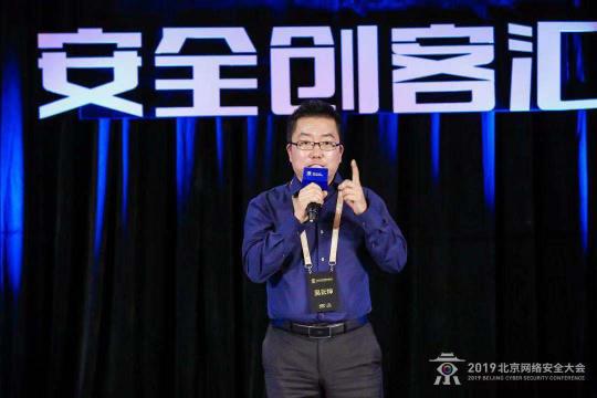百里挑一！安全創(chuàng)客匯2019新冠軍誕生 全知科技問鼎