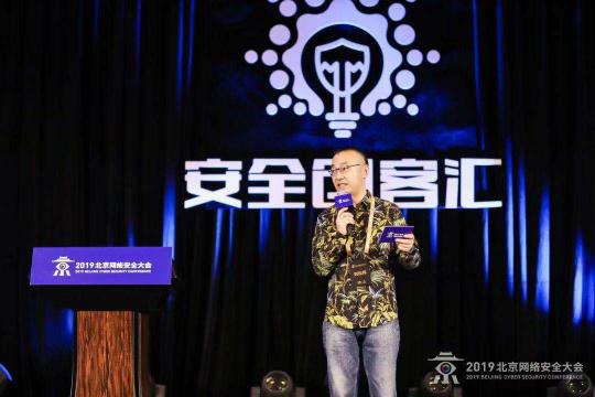 百里挑一！安全創(chuàng)客匯2019新冠軍誕生 全知科技問鼎