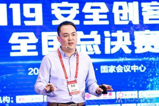 百里挑一！安全創(chuàng)客匯2019新冠軍誕生 全知科技問鼎
