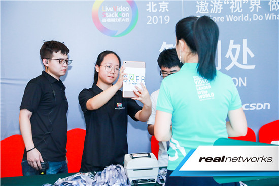 RMHD與SAFR，雙引擎驅(qū)動(dòng)RealNetworks業(yè)務(wù)發(fā)展