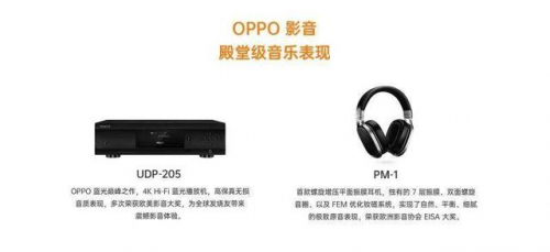 音頻大佬OPPO憑OPPO降噪回歸，售價或達千元