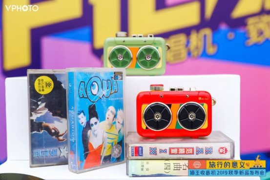 貓王收音機(jī)新品發(fā)布，帶你重返霹靂時(shí)代