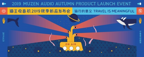 貓王收音機宣布首位亞太區(qū)品牌代言人，陳綺貞經典造型驚喜亮相