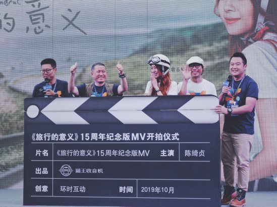 貓王收音機宣布首位亞太區(qū)品牌代言人，陳綺貞經典造型驚喜亮相