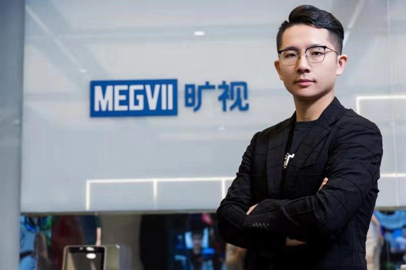 曠視科技正式提交香港上市招股書(shū) 有望成為全球AI第一股