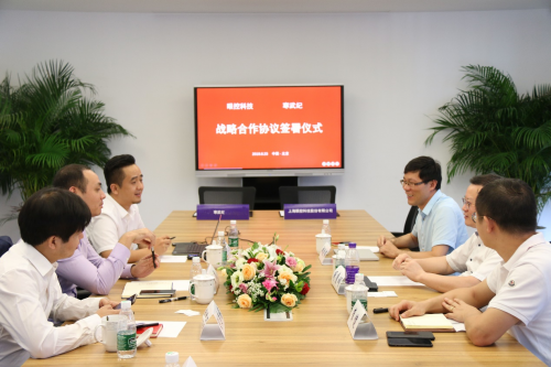 眼控科技與寒武紀(jì)簽署戰(zhàn)略合作協(xié)議，攜手打造AI新生態(tài)